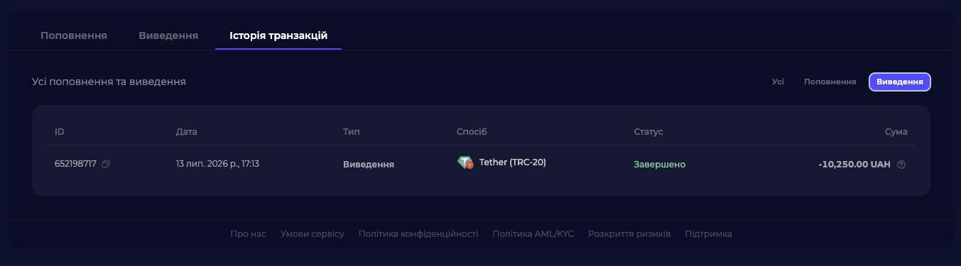 USDT withdrawal request status in the Wallet section of a Comfortrade account